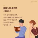 여자가 관심 있을때 하는 8가지 행동 이미지