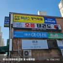 위너스광고디자인