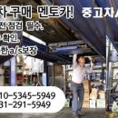 멘토: 전화상담 이미지