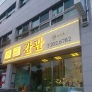 부산 사상구 부산간판 명함 제작 &#39;비비디자인&#39; 요가 명함 만족 후기