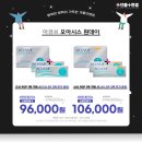 으뜸플러스안경 청천점 이미지