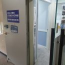 복있는사람들'요양보호사교육원