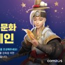 글로벌백제공이