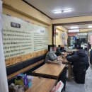 매송고색로 | 장모족발 - 수원 고색동 부드러운 족발, 쟁반국수 내돈내산 재방문 후기