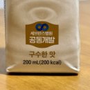 구수 | 세브란스케어 구수한맛 후기｜완전균형영양식 직접 마셔본 솔직 리뷰