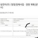 전라도에 반도체 하기 싫은모양 이미지