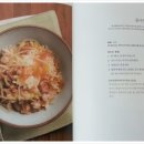 아이엔여기한의원 이미지