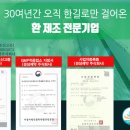 콘콘칩