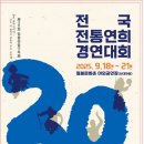 필봉산대 이미지