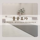 올곧요가 | 올곧요가:부산명지요가/임산부요가/키즈요가/부산요가원