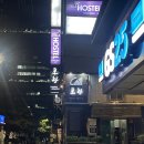 스텔라 호스텔 이미지