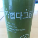 씨유그린 이미지