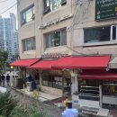 삼원옥수해천탕 이미지