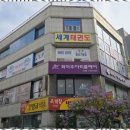 활기찬 태권도 이미지