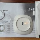 고영국참치 | 삼성병원근처맛집, 참치회먹으러 고영국참치 다녀온 후기!