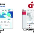 충남산업기술교육원