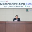 중간