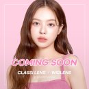 눈사랑 위드렌즈 이미지