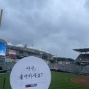 2024 KBO 올스타전 후기 (feat.데이식스)