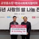 공영푸드