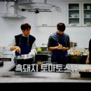 커피프렌즈의 흑돼지 토마토스튜 이미지