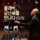 클래식 이미지