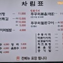 (주)연자방