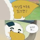 행복이발 | 북유럽 자유여행 Day1, 핀란드 이발로 공항에서 호텔까지 택시 후기 택시비