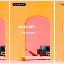 주식회사 파이