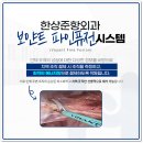 한상준케어