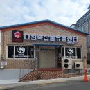 다원축산물유통센터 네이버블로그