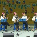 우쿨렐레 이미지