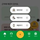 두촌버스터미널 화장실 | 원주 터미널 혼밥 서브웨이/ 단계점 신규 오픈 비엘티 세트 후기