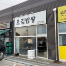 세븐일레븐아산둔포신항점 이미지