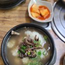 심마니약초삼계탕 | 맛집 공주백숙맛집 공주삼계탕 공주보양식 공주오리백숙 공산성맛집 추천 심마니약초오리백숙 찐솔직후기