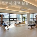 안필라테스&자이로토닉