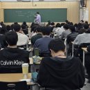 강북청솔고등부학원