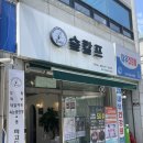 세븐일레븐쌍문역점 이미지