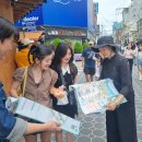 움직이는 관광안내소 이미지