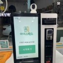 아이스박스아이스크림할인점 - 용인시 수지구 동천로 39 | 아이스박스아이스크림할인점