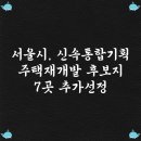 성보용역 네이버블로그