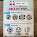 게이트웨이즈