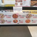 명랑부대찌개청라점