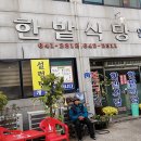 옛날토굴새우젓 이미지