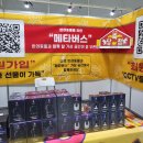 제이메딕스 이미지