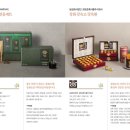 주식회사 자연만세 이미지