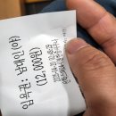 선학스파24시불한증막사우나 이미지