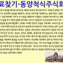 태완농장 이미지