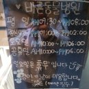 신당 좋아요 동물병원 이미지