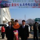 철성중학교 이미지